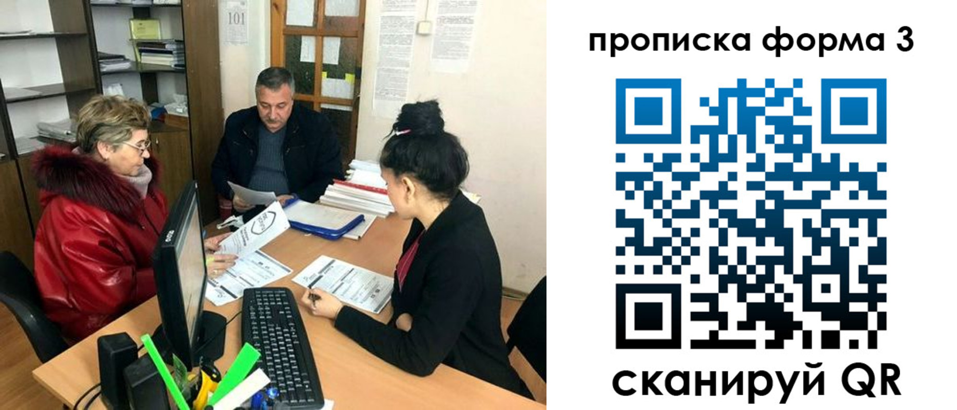 временная регистрация в квартире в Луховицах