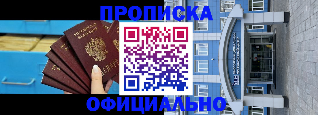 регистрация для дет. сада в Луховицах